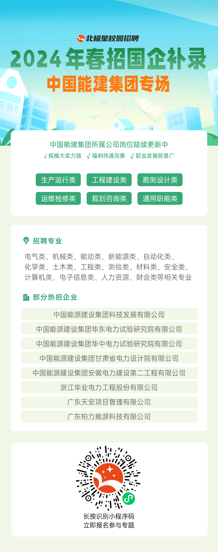微信图片_20240530151236.png 微信图片_20240530151236.png