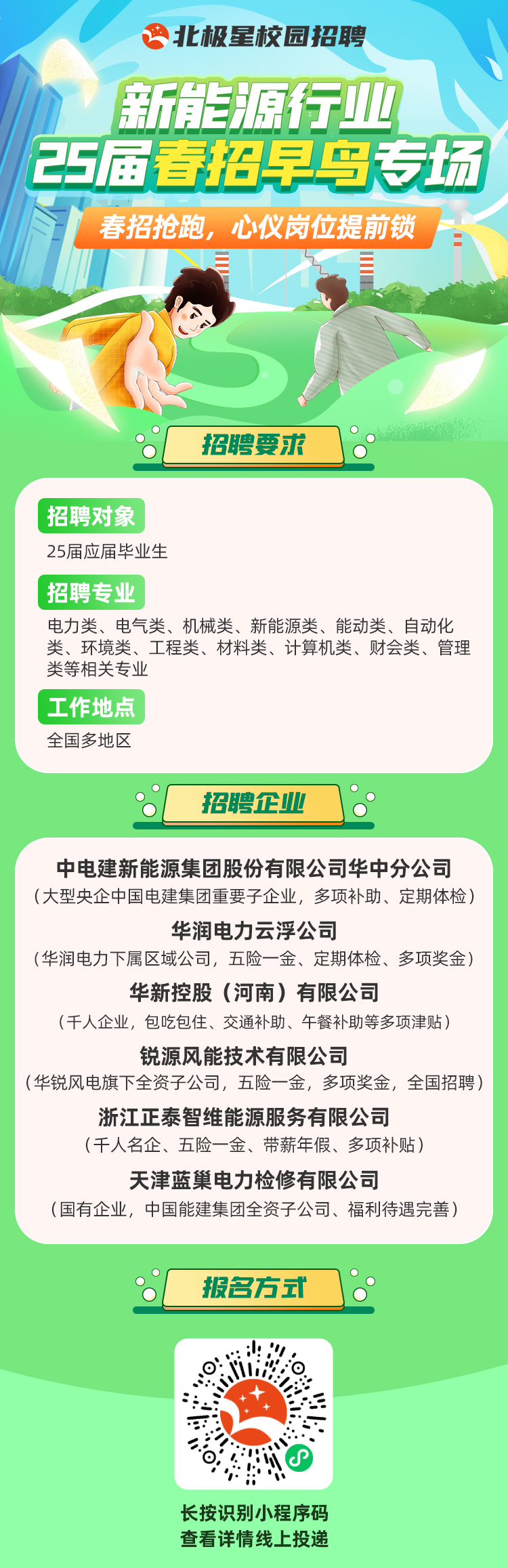 微信图片_20250217153426.png 微信图片_20250217153426.png