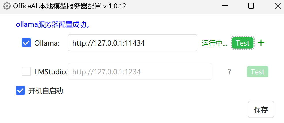 图片 3.png 图片 3.png