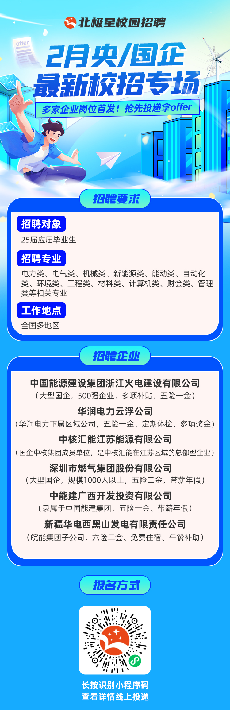 微信图片_20250219151025.png 微信图片_20250219151025.png