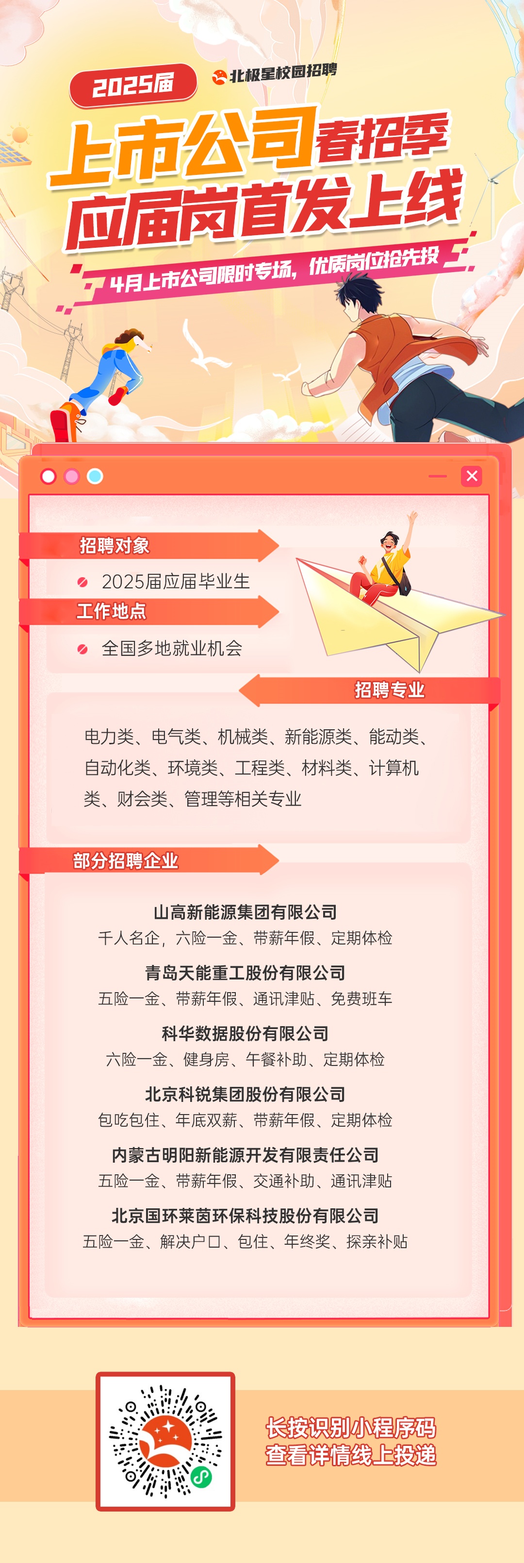 微信图片_20250416164838.jpg 微信图片_20250416164838.jpg