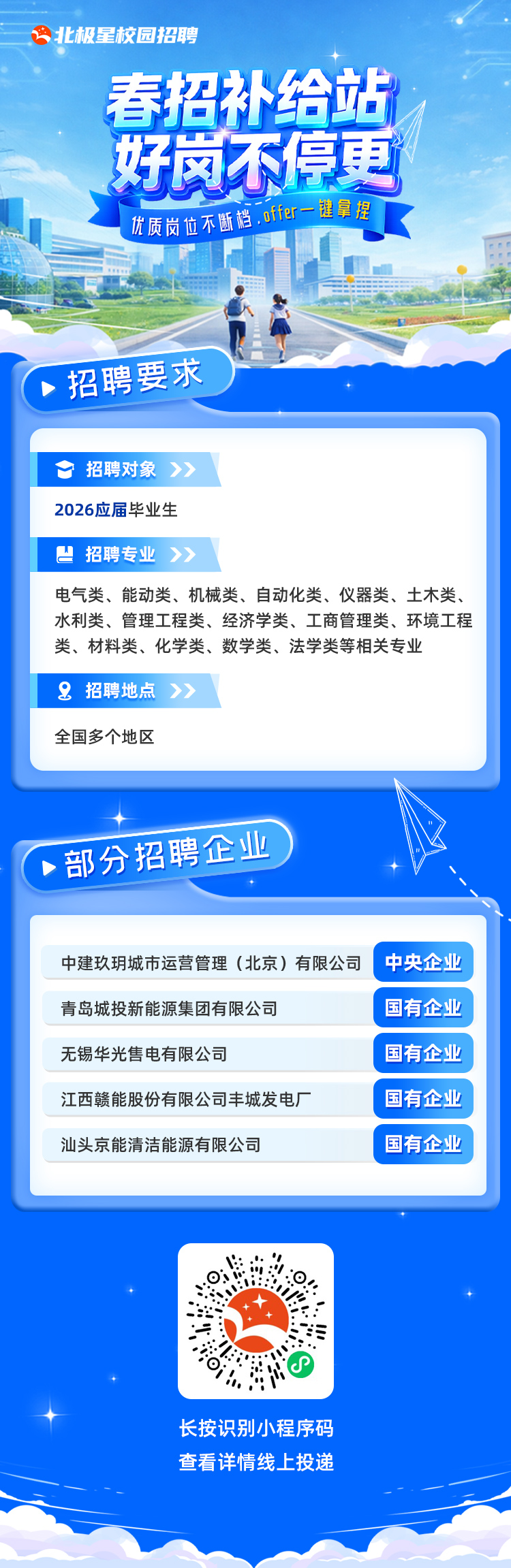 微信图片_20260331112805.png