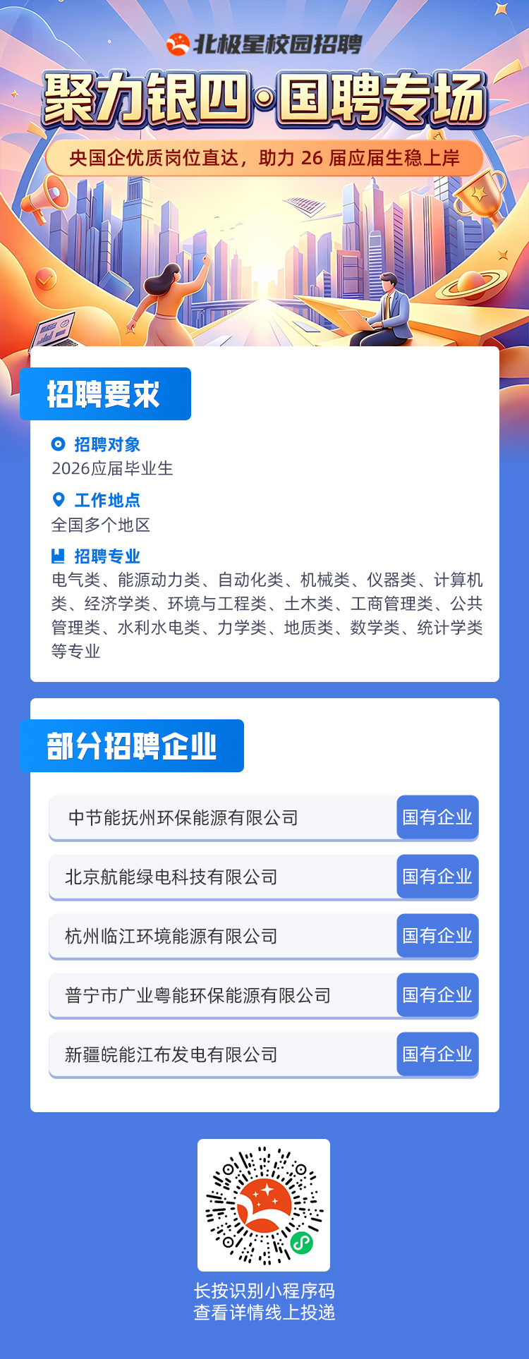 微信图片_20260416111711.png 微信图片_20260416111711.png