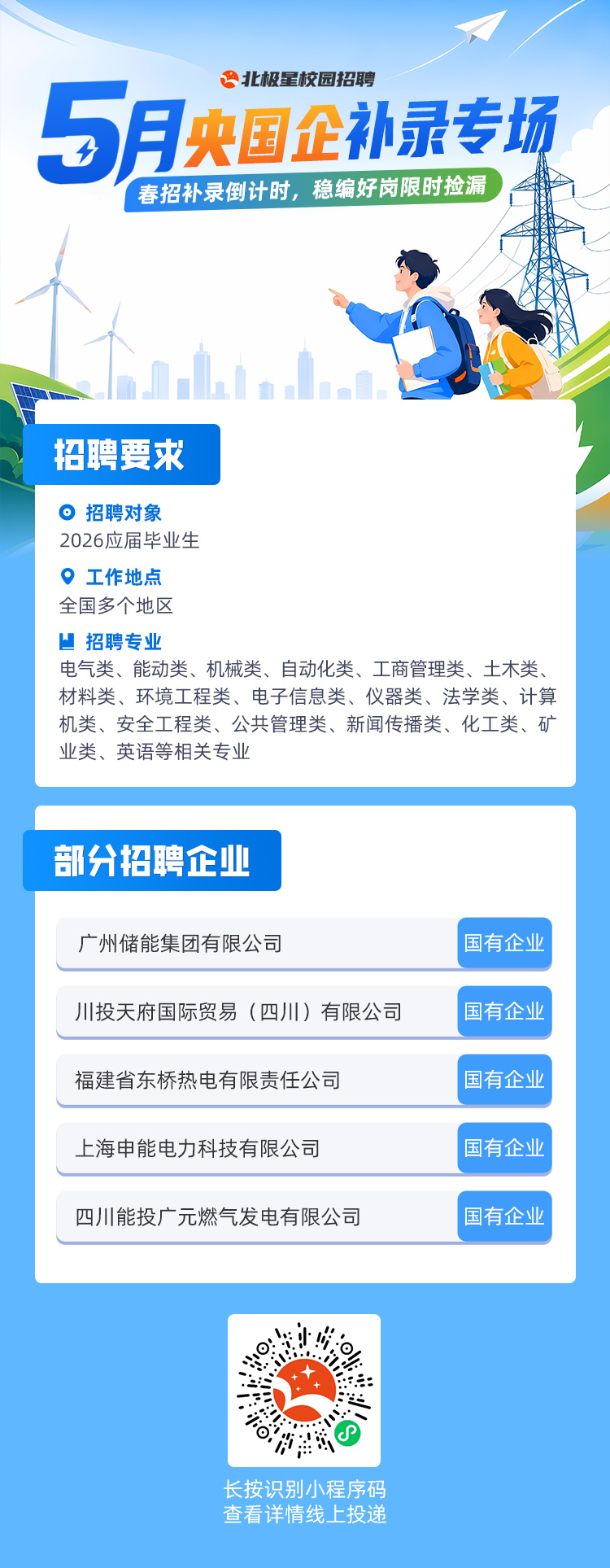 微信图片_20260507145141.jpg 微信图片_20260507145141.jpg