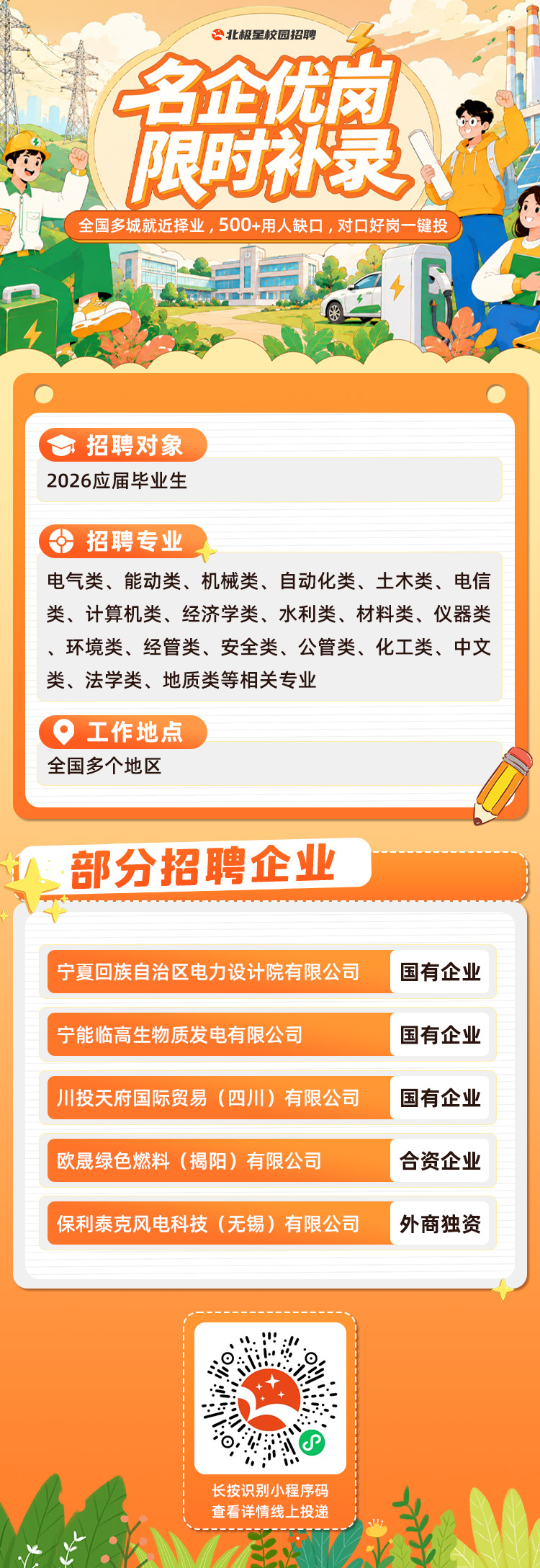 微信图片_20260522101027.jpg 微信图片_20260522101027.jpg