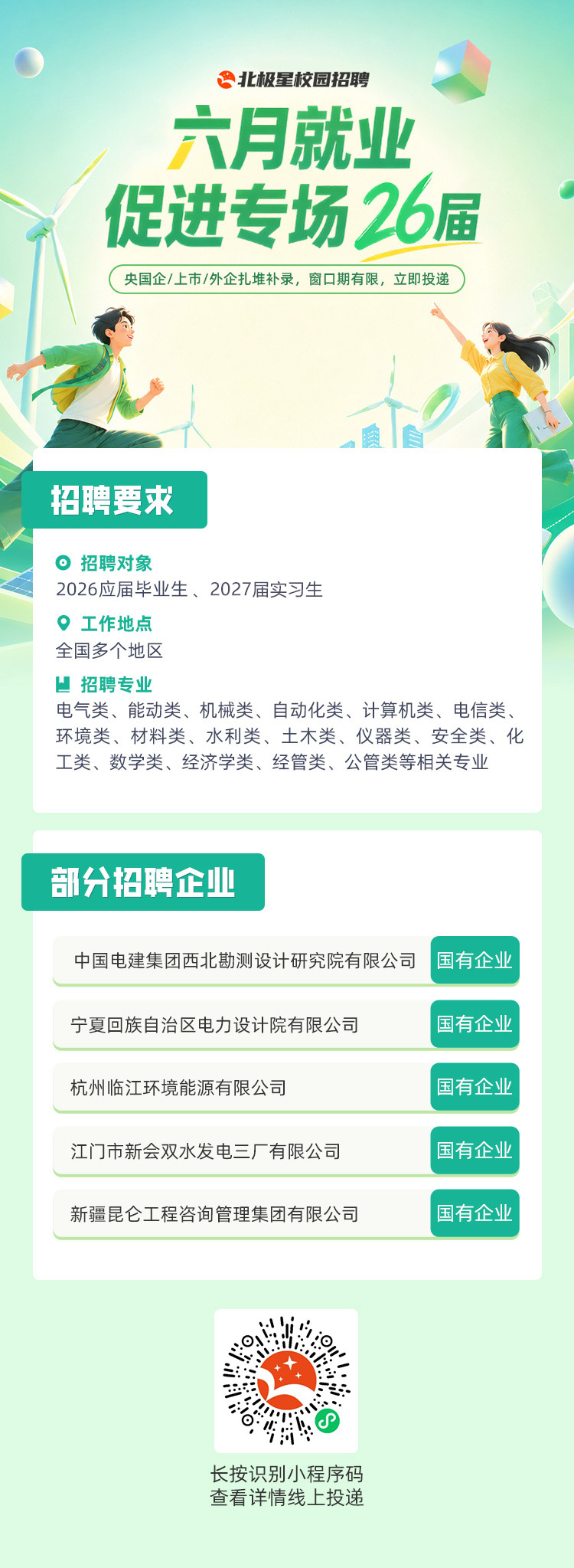 微信图片_20260610151058.jpg 微信图片_20260610151058.jpg