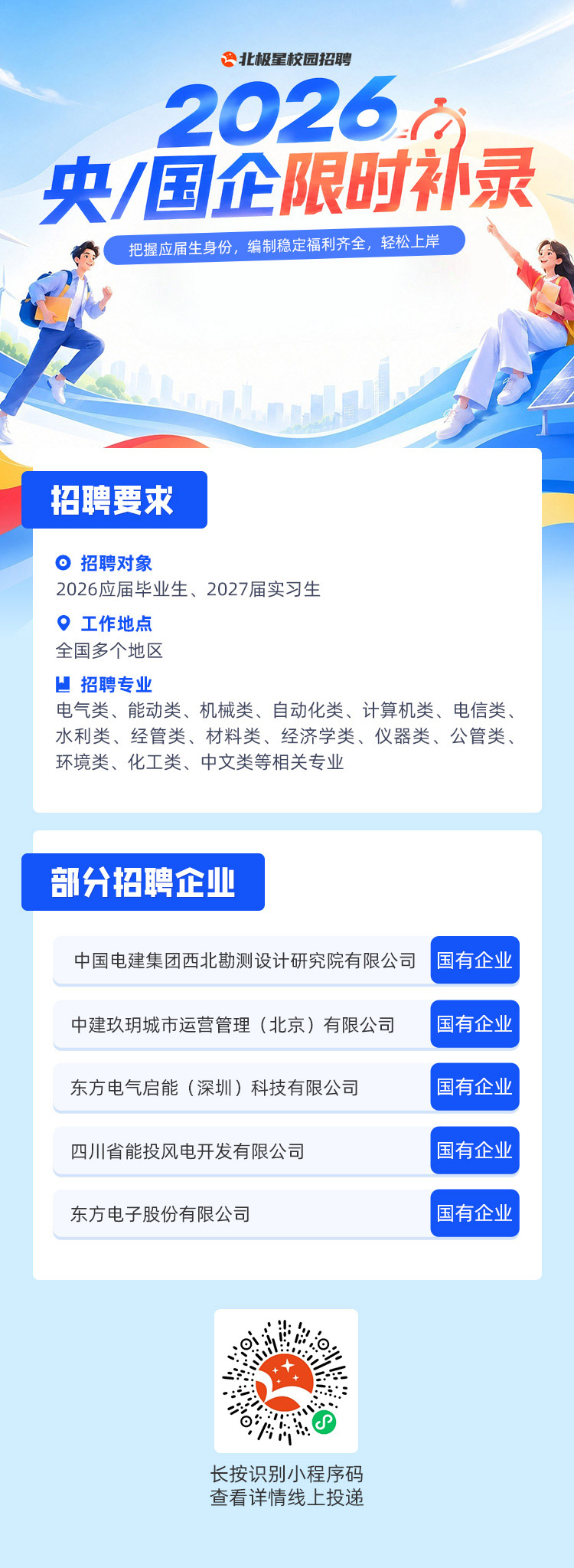 微信图片_20260615162530.jpg 微信图片_20260615162530.jpg
