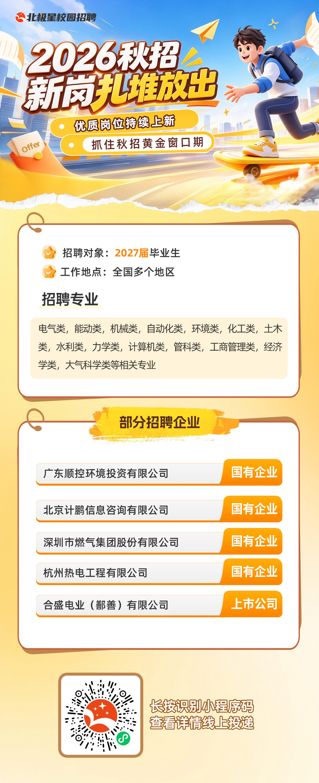 微信图片_20261019110606.jpg