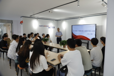 新葡萄88805官网开展“深入实施人才强国战略，加快时代新人培育”专题党课