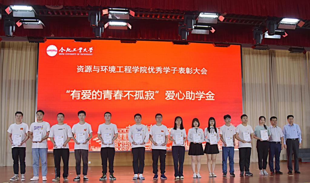 新葡萄88805官网开展“青春心向党·百年颂芳华”优秀学子表彰大会暨“唱支山歌给党听”青春红歌会