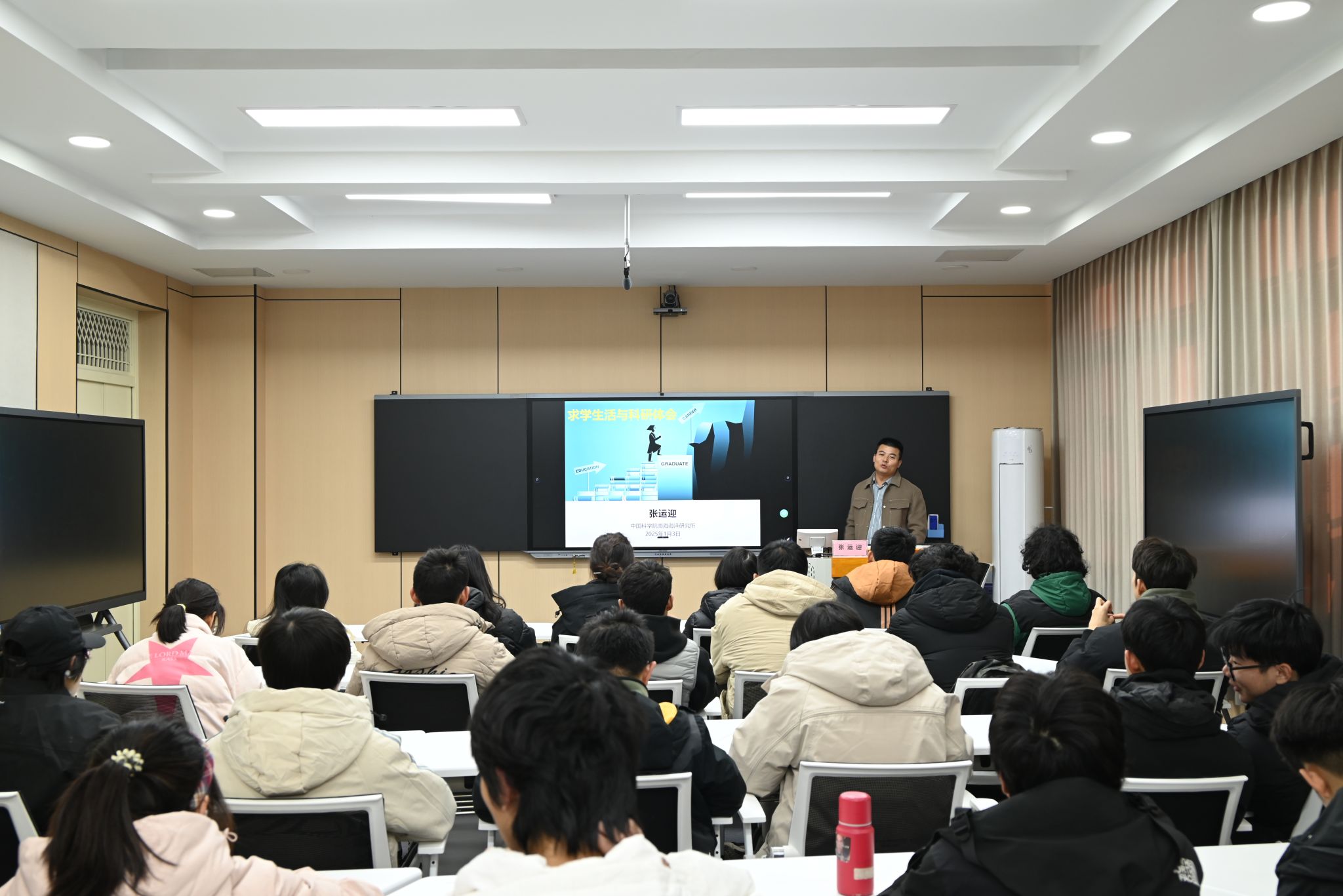 新葡萄88805官网优秀校友报告会顺利举行