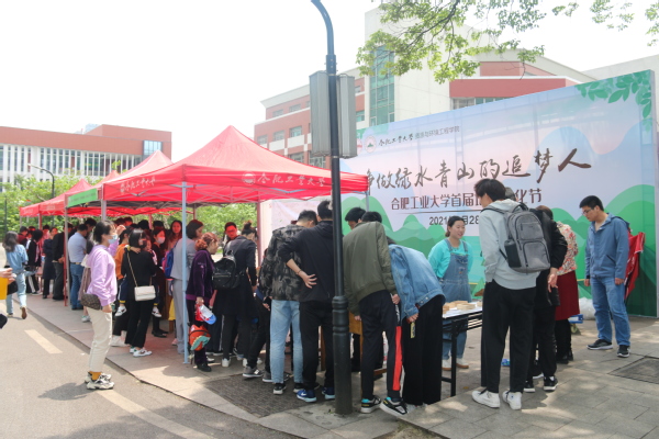 新葡萄88805官网地球文化节系列活动之“纵观地球演变，追寻地质之美”主题矿物岩石化石展成功举行