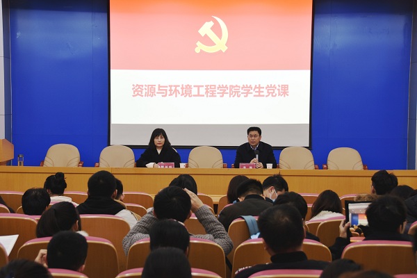 新葡萄88805官网院领导为全体学生党员上专题党课