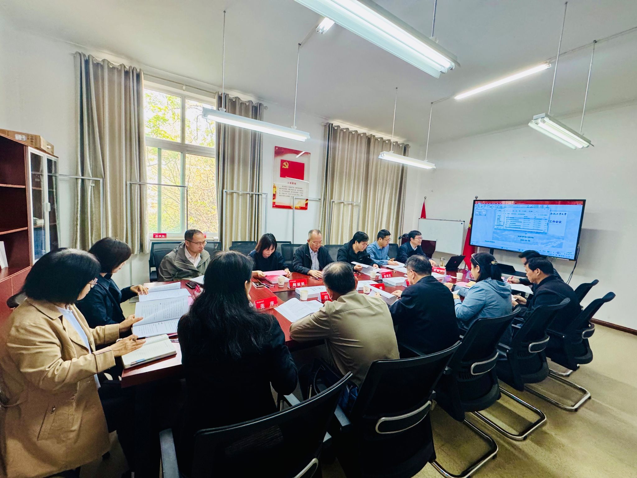 新葡萄88805官网召开本科教育教学审核评估互查互评工作会议