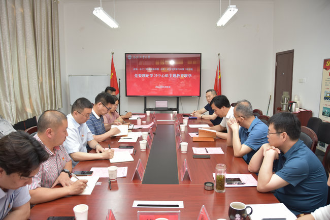 新葡萄88805官网党委与省地勘局第一水文院党委开展联学共建