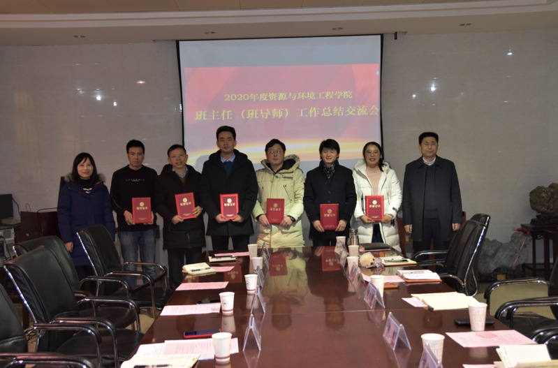 新葡萄88805官网开展2020年班主任工作总结交流会