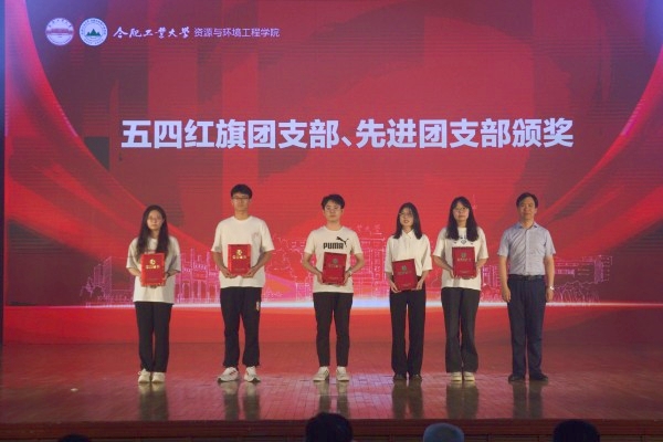 新葡萄88805官网举行“青春践行二十大 筑梦扬帆新征程”青年学生文艺汇演暨优秀学子表彰大会