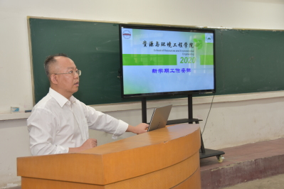 新葡萄88805官网召开2020年新学期工作布置会