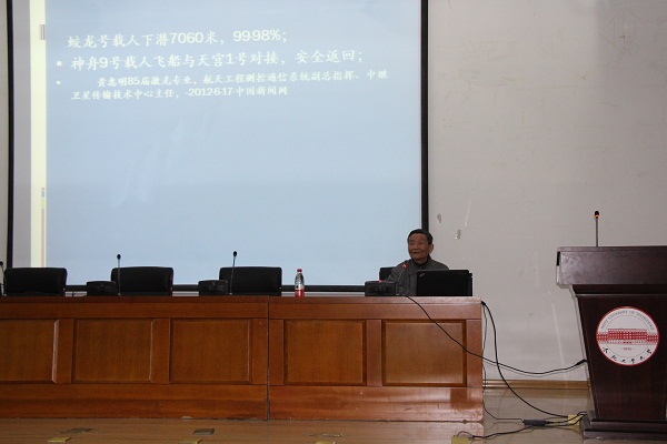 新葡萄88805官网举办 “资助育人，学生成长成才”专题报告会