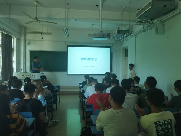 新葡萄88805官网开展“合你在一起”心理活动月系列主题教育