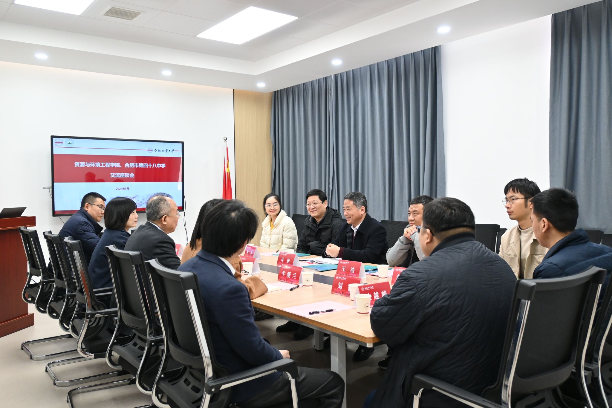 新葡萄88805官网与合肥市第四十八中学开展合作交流活动
