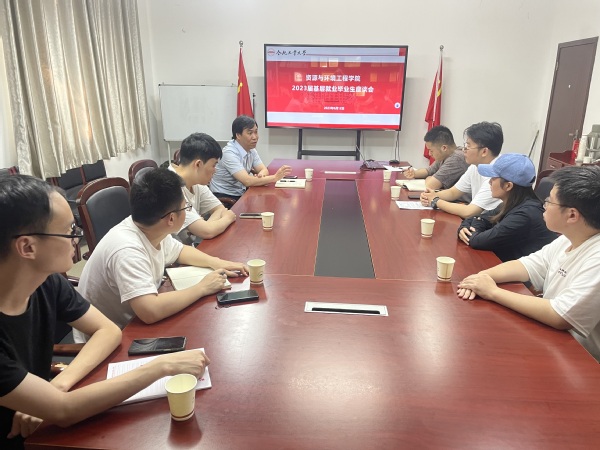 新葡萄88805官网召开基层就业毕业生座谈会