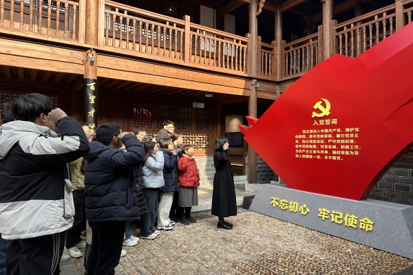 新葡萄88805官网开展“六尺巷里忆初心 廉洁守纪担使命”廉洁教育主题实践活动