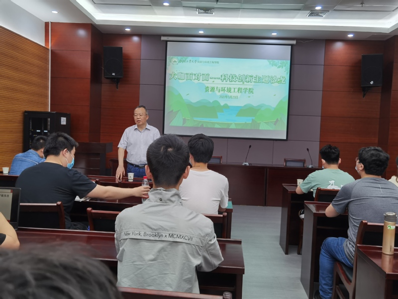 新葡萄88805官网举办“大咖面对面”科技创新主题沙龙活动