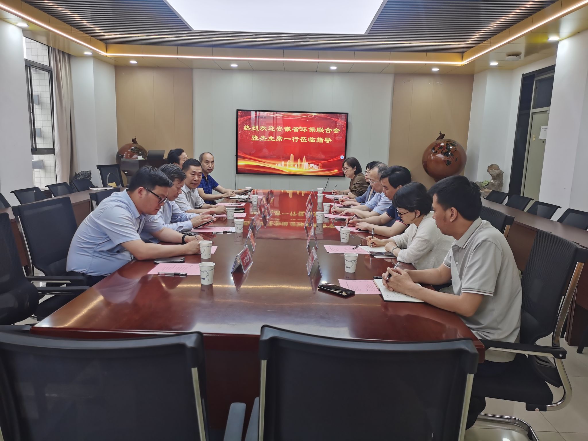新葡萄88805官网与安徽省环保联合会开展合作交流