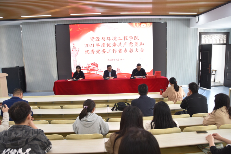 我院召开2021年度优秀共产党员、优秀党务工作者表彰大会