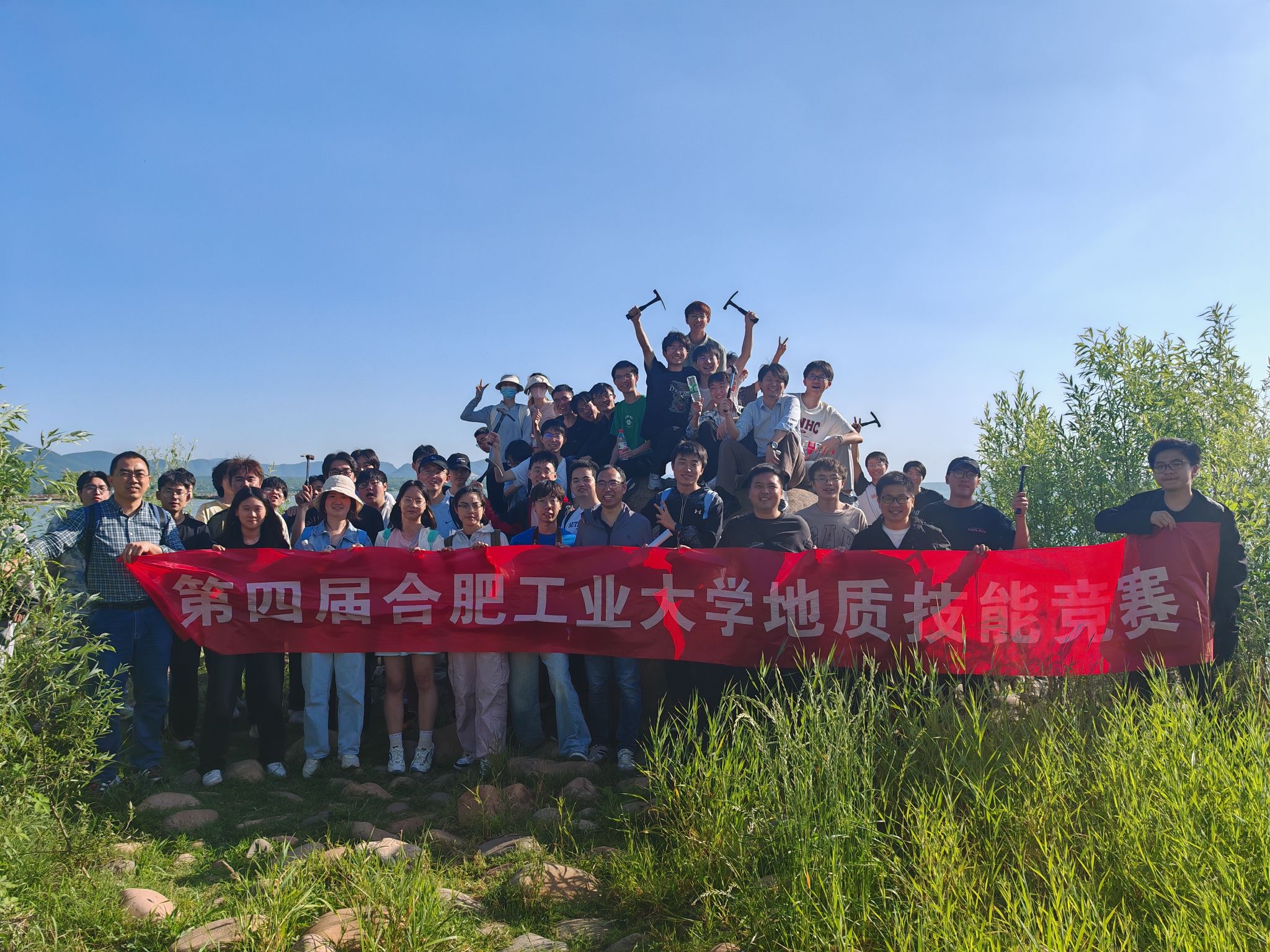 我院成功举办新葡萄88805官网第四届大学生地质技能竞赛