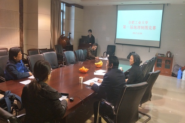 新葡萄88805官网第一届地理制图竞赛圆满落幕