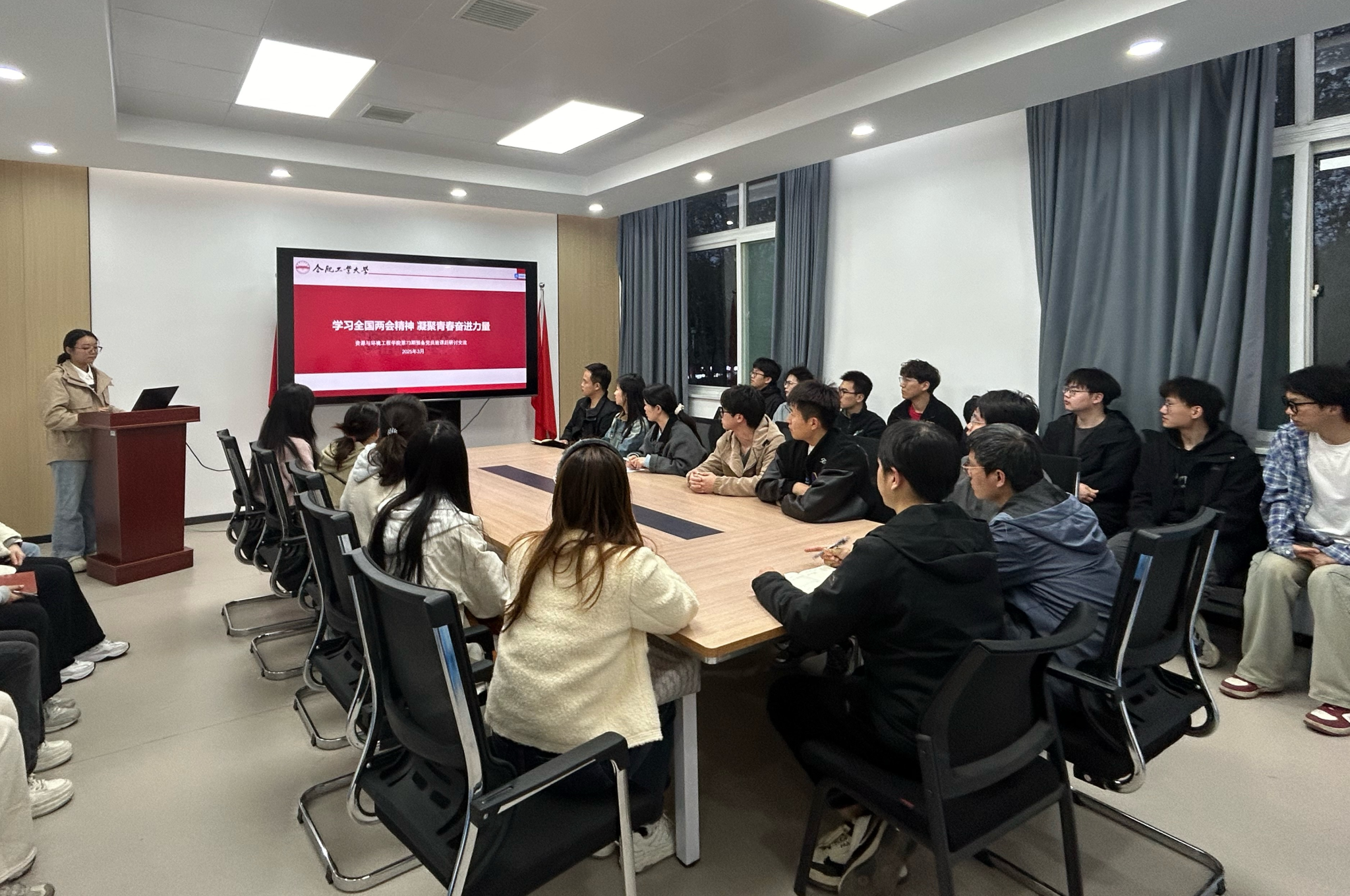 学习全国两会精神 凝聚青春奋进力量——新葡萄88805官网第73期预备党员班开展首次课后学习讨论