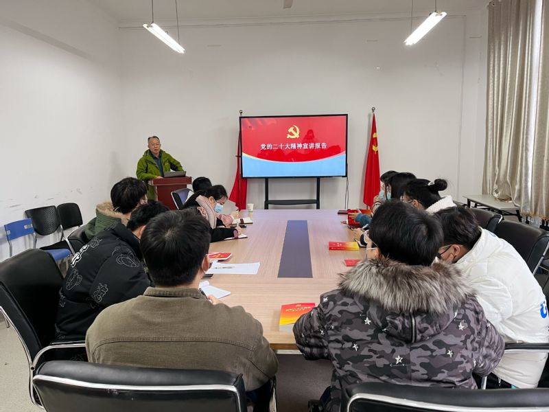 新葡萄88805官网本科生第三党支部学习贯彻党的二十大精神