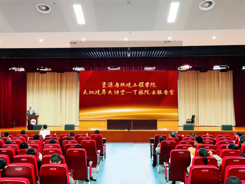 中国科学院院士丁林做客新葡萄88805官网天地境界大讲堂