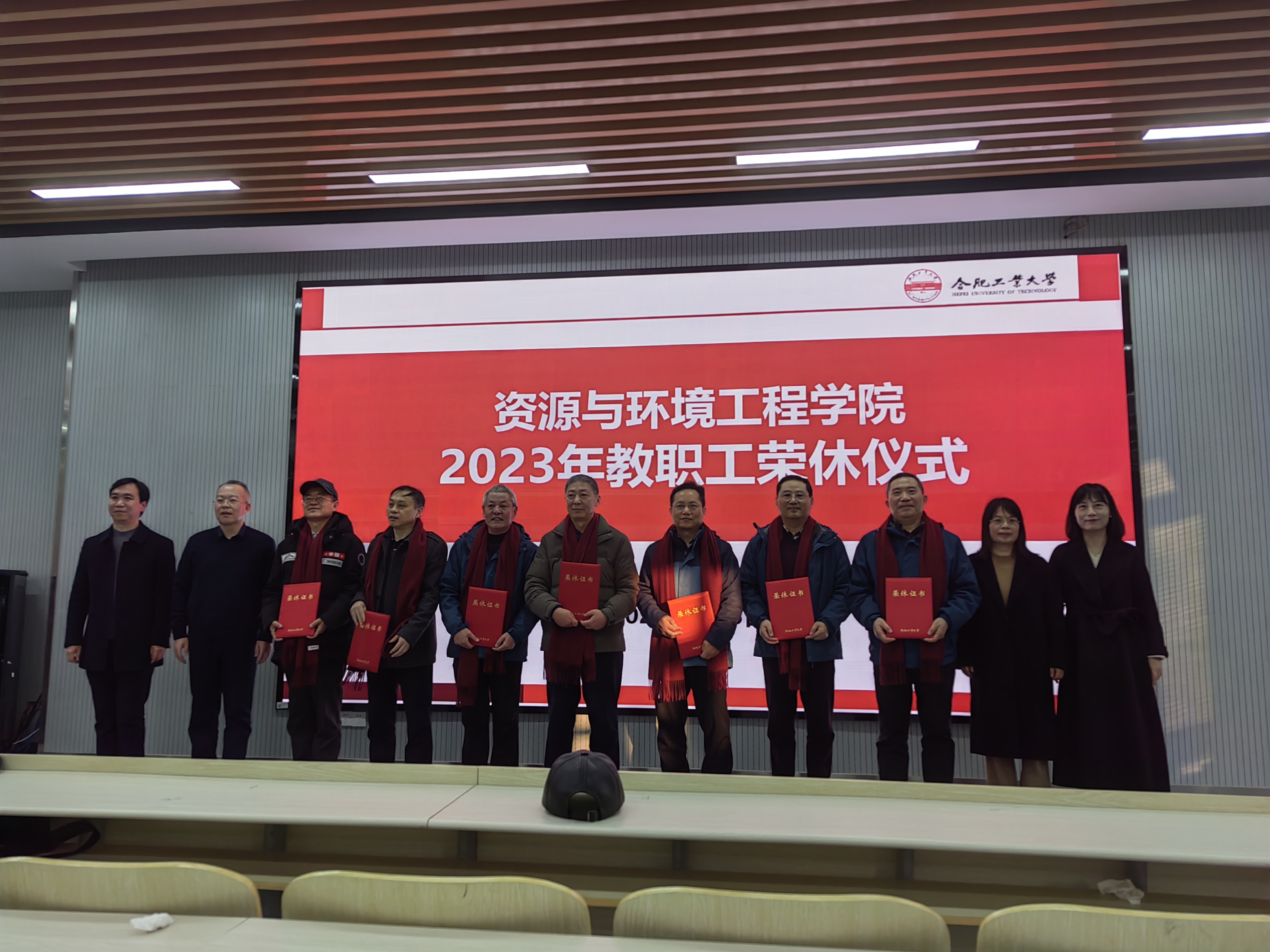 新葡萄88805官网隆重举行2023年教职工荣休仪式
