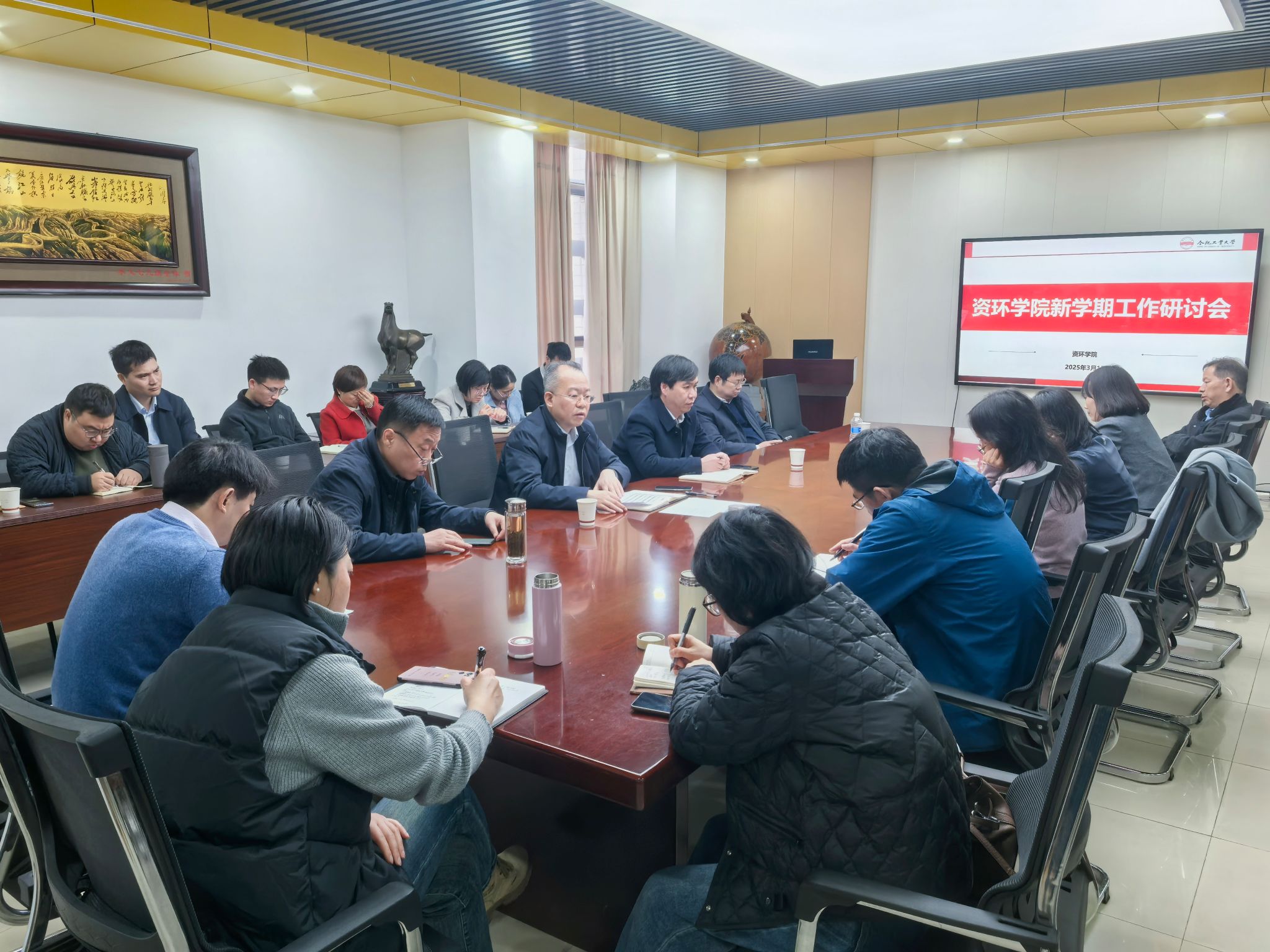 新葡萄88805官网召开2025年工作研讨会