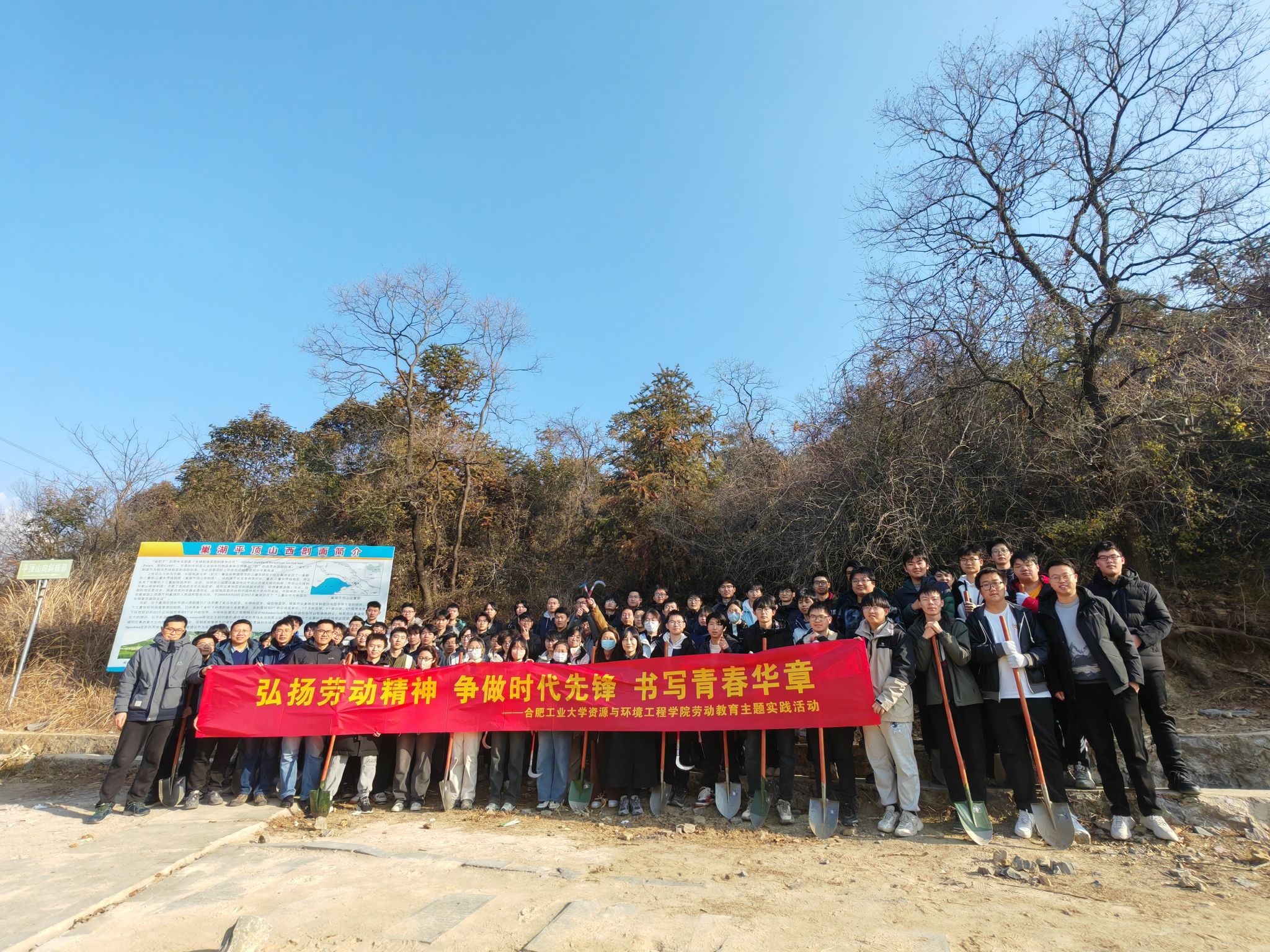 新葡萄88805官网赴巢湖开展劳动教育实践活动