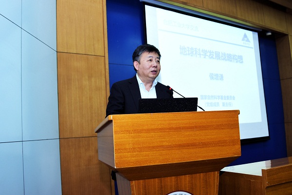 我院邀请中国科学院侯增谦院士来新葡萄官网作学术报告
