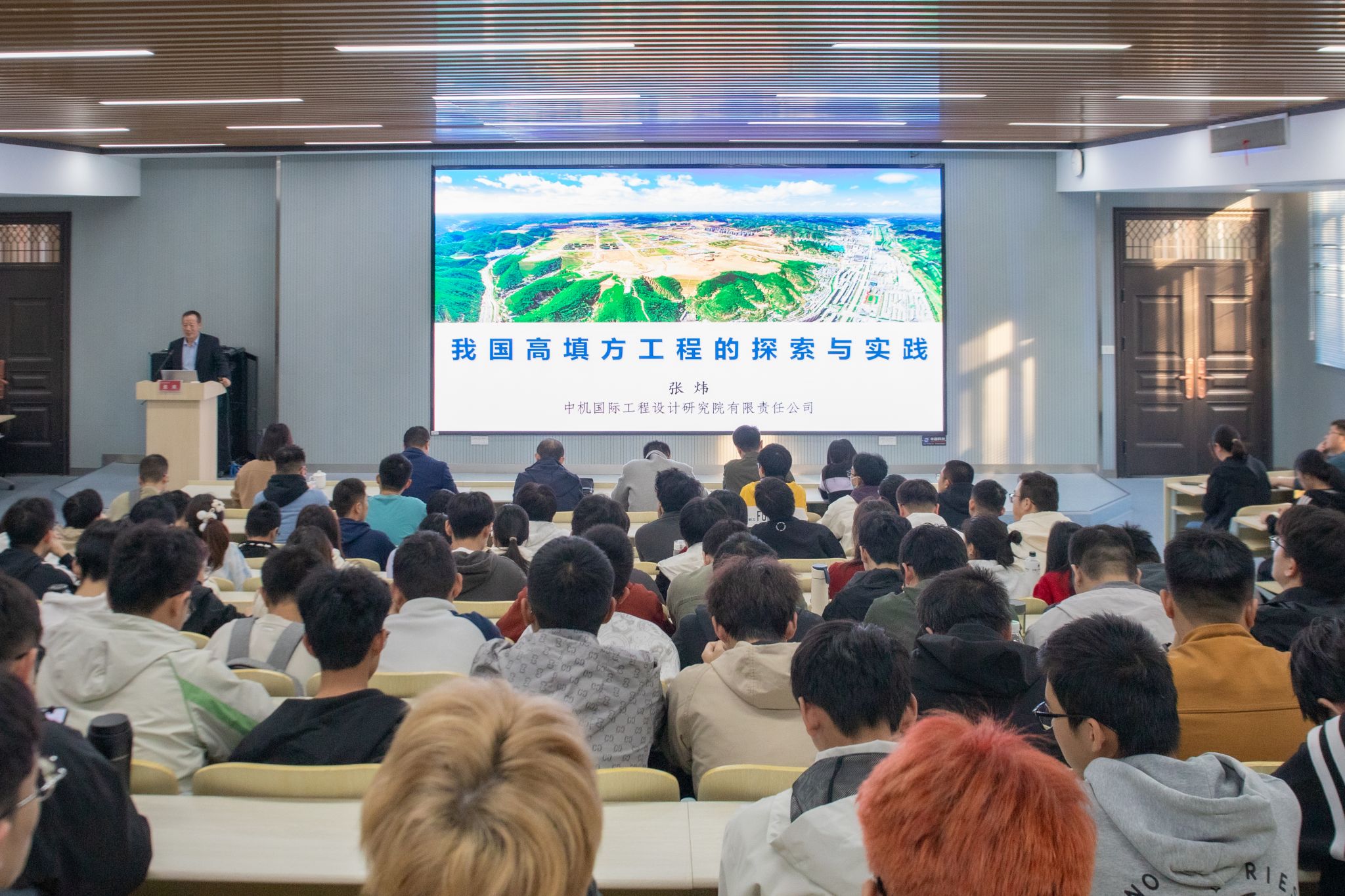 新葡萄88805官网杰出校友报告会顺利举行