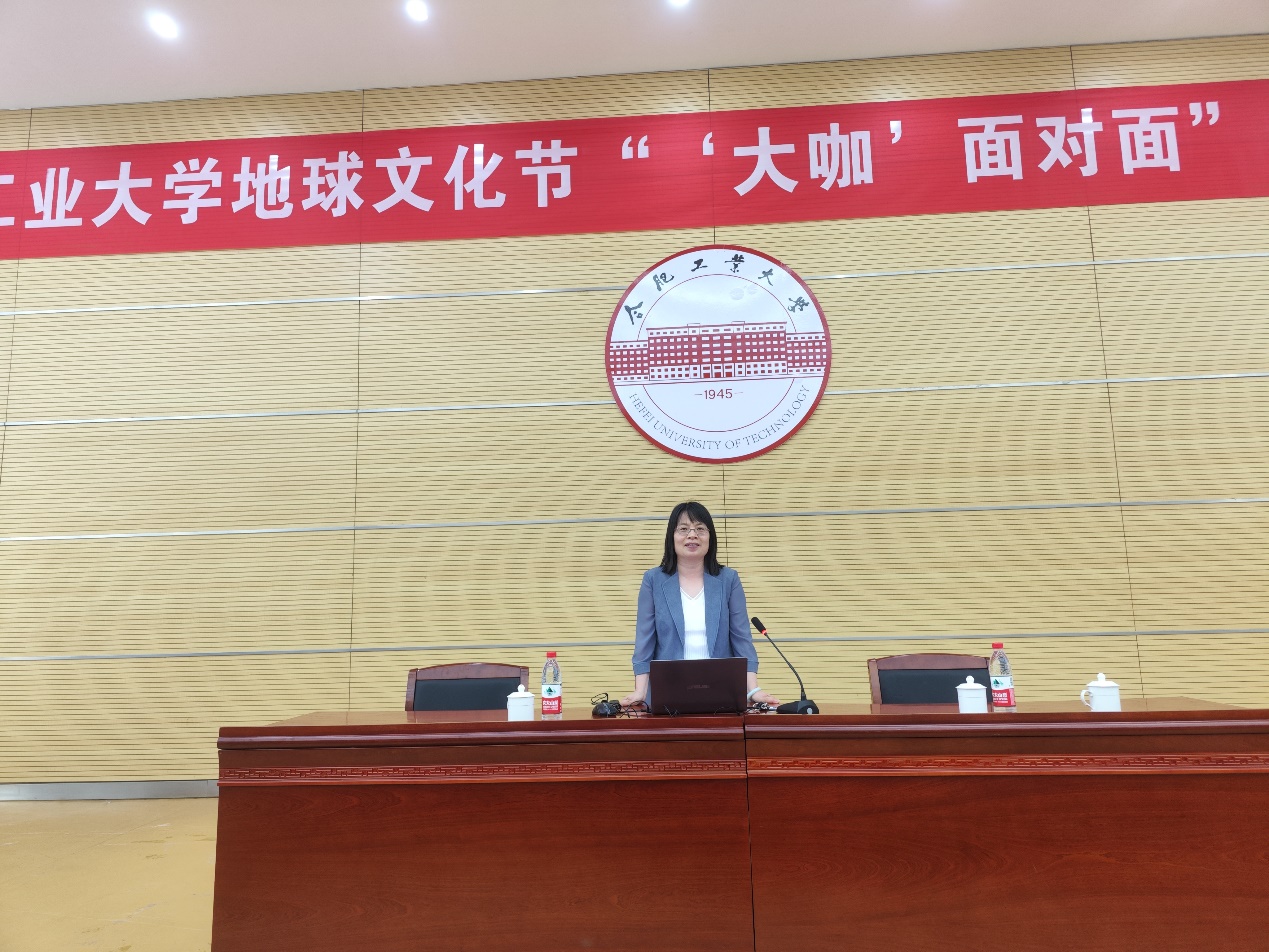 新葡萄88805官网地球文化节“‘大咖’面对面”专家报告会成功举办