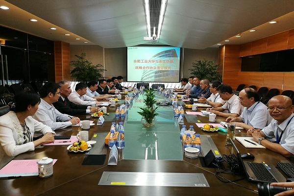 新葡萄官网与东江环保股份有限公司签署战略合作协议