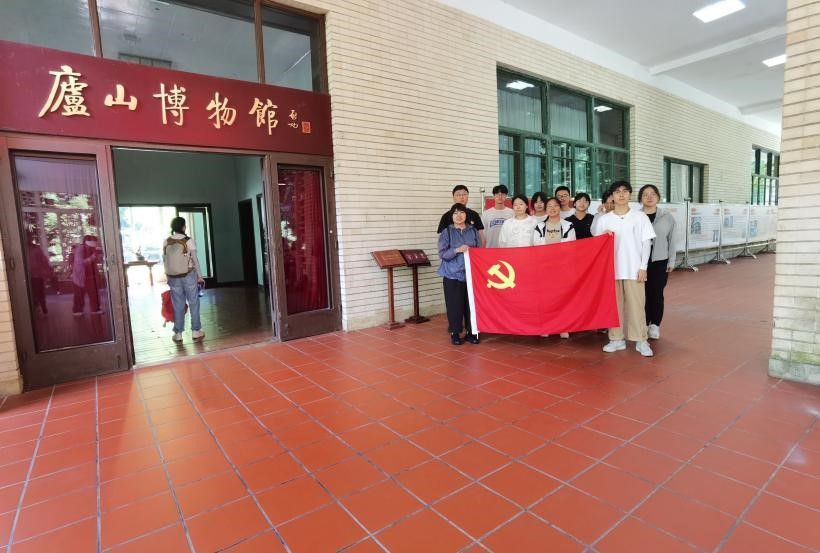 新葡萄88805官网教师党支部组织开展庐山红色实践活动
