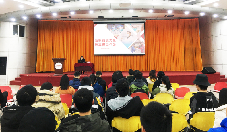 新葡萄88805官网举办“汲取战役力量，矢志担当作为”报告会