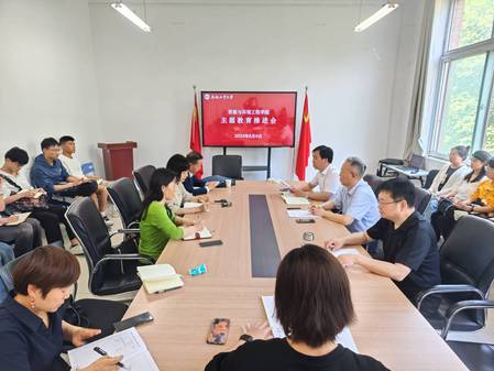 新葡萄88805官网再推进再强化主题教育