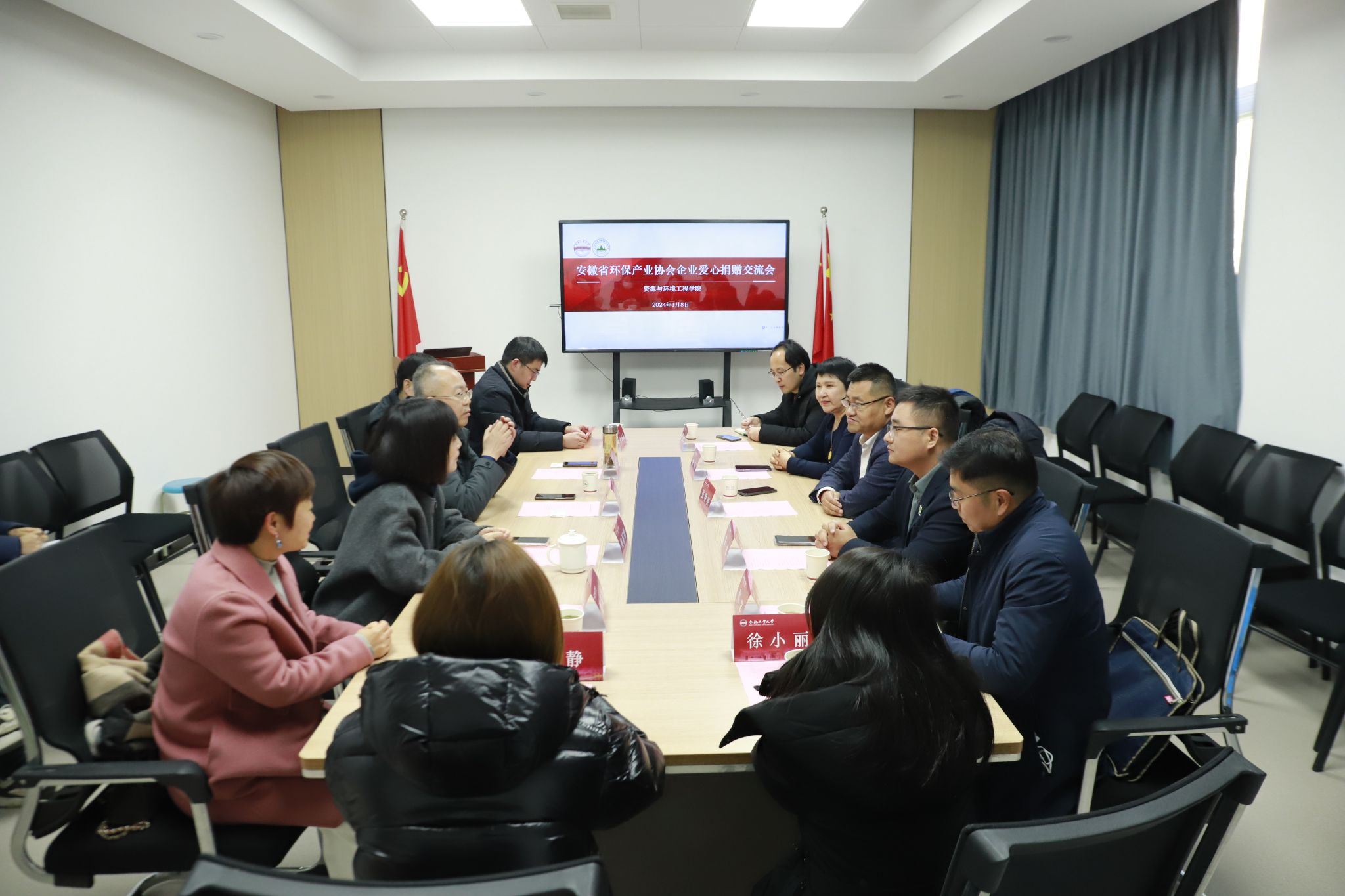 新葡萄88805官网举办安徽环保产业协会企业爱心捐赠交流会
