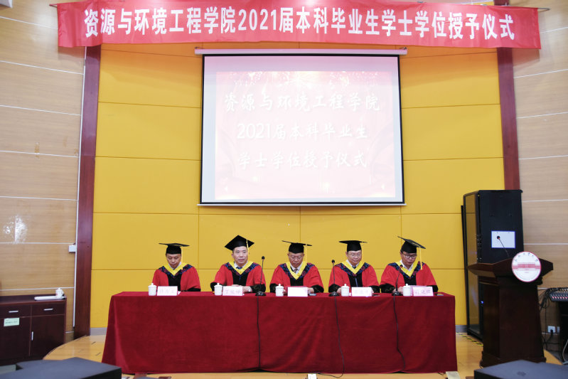 新葡萄88805官网生态环境系举行2021届本科毕业生学位授予仪式