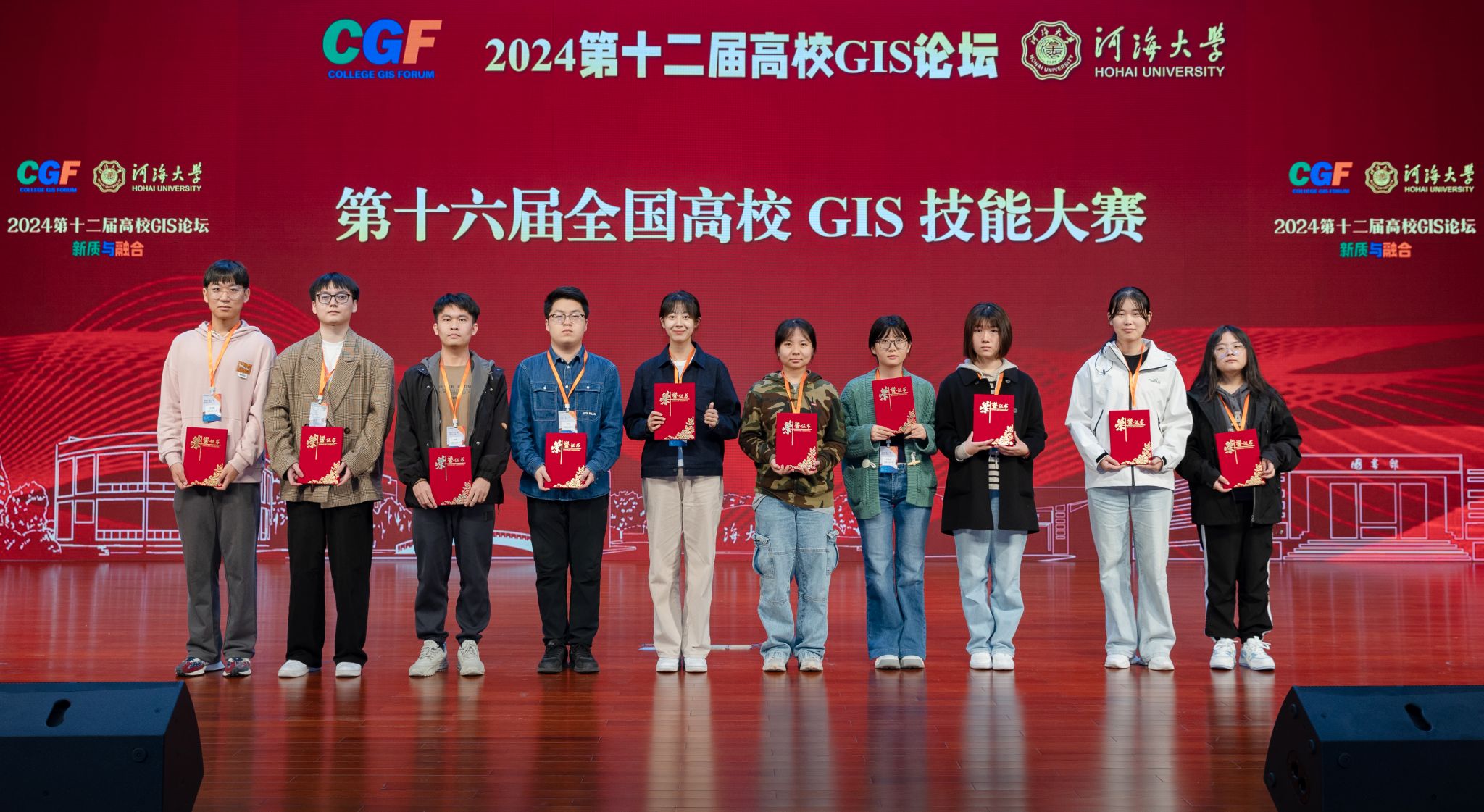 新葡萄官网学子在第十六届全国高校GIS技能大赛中再创佳绩