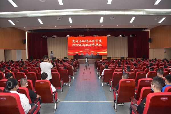 新葡萄88805官网召开2020级本科生开学典礼暨院系领导见面会