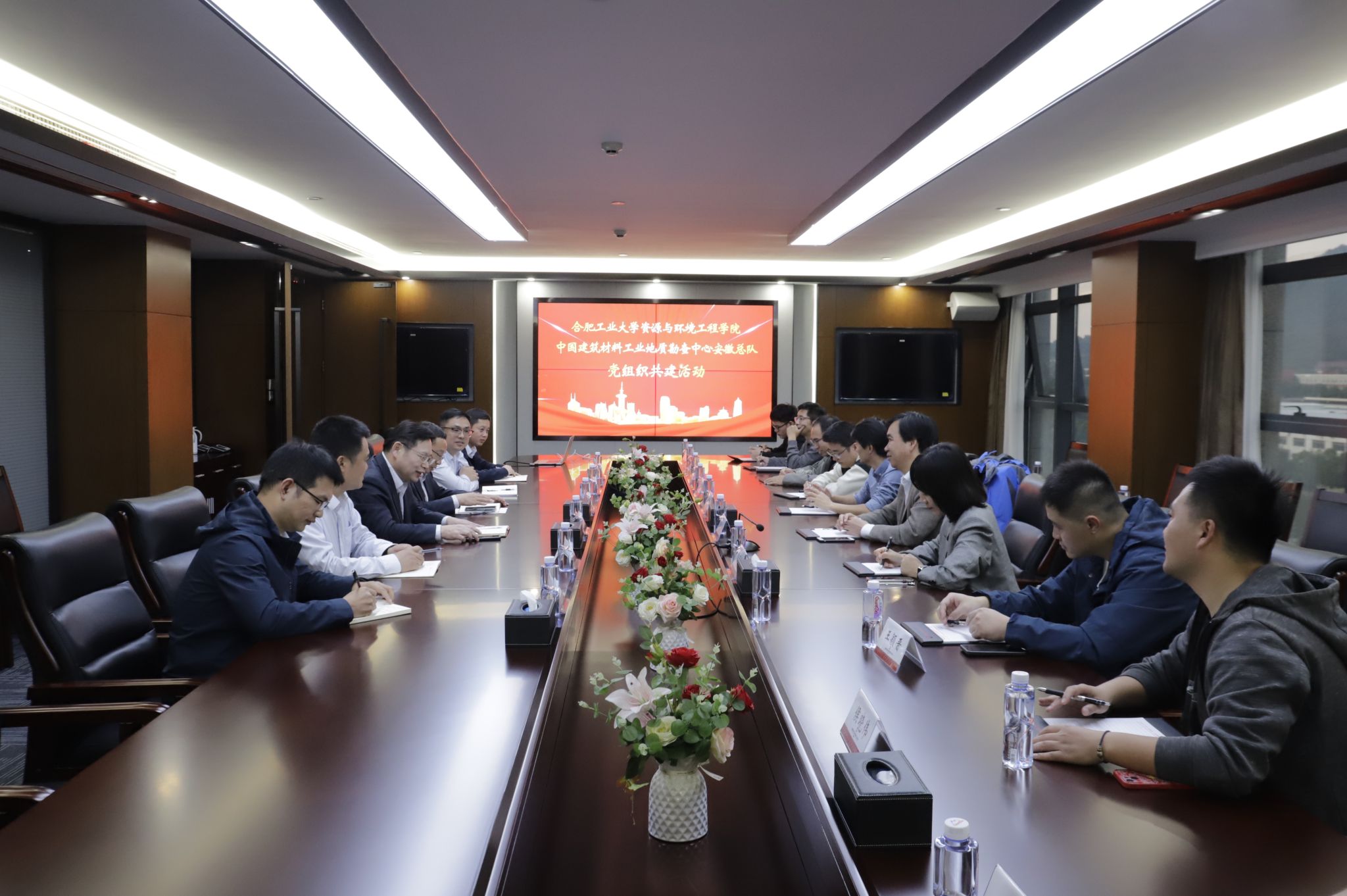 新葡萄88805官网和中国建筑材料工业地质勘查中心安徽总队开展党建共建
